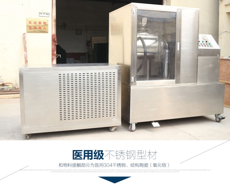 細胞破壁機應用所面臨的挑戰(zhàn)有哪些？